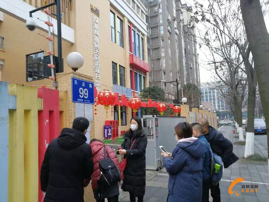 微信图片_20200129111525