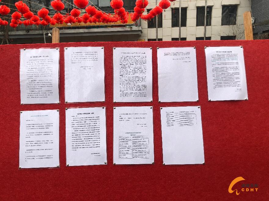 微信图片_20200129111513