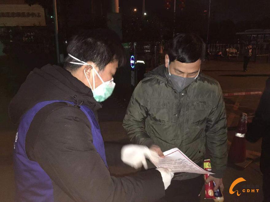 微信图片_20200129112345