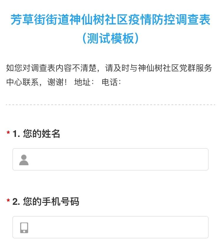 小程序