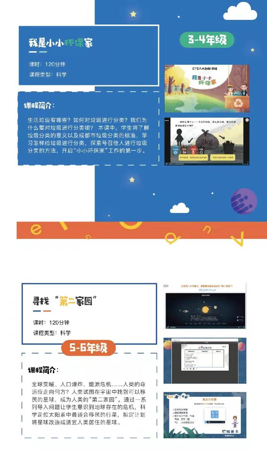智学2