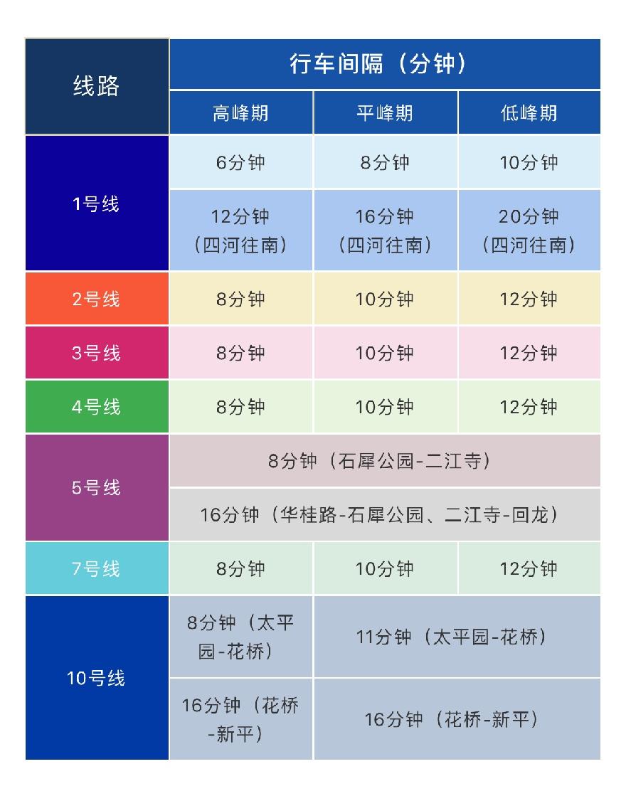 微信图片_20200201123704