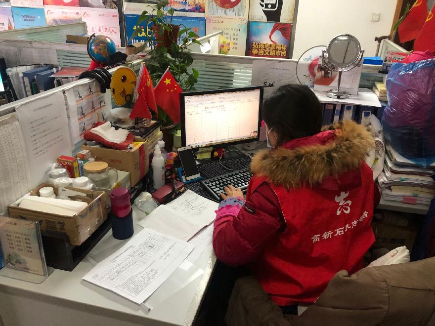 石羊街道
