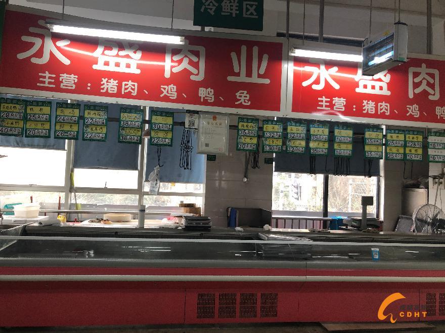 微信图片_20200201092831