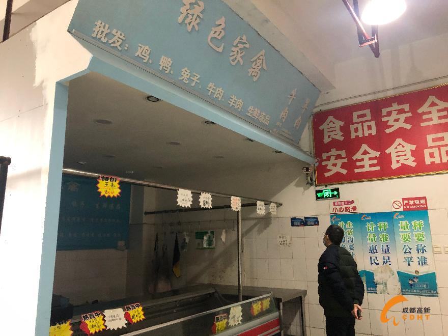 微信图片_20200201092844