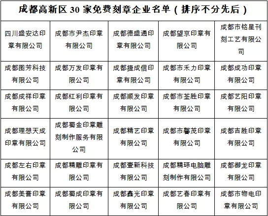 微信图片_20200203110818
