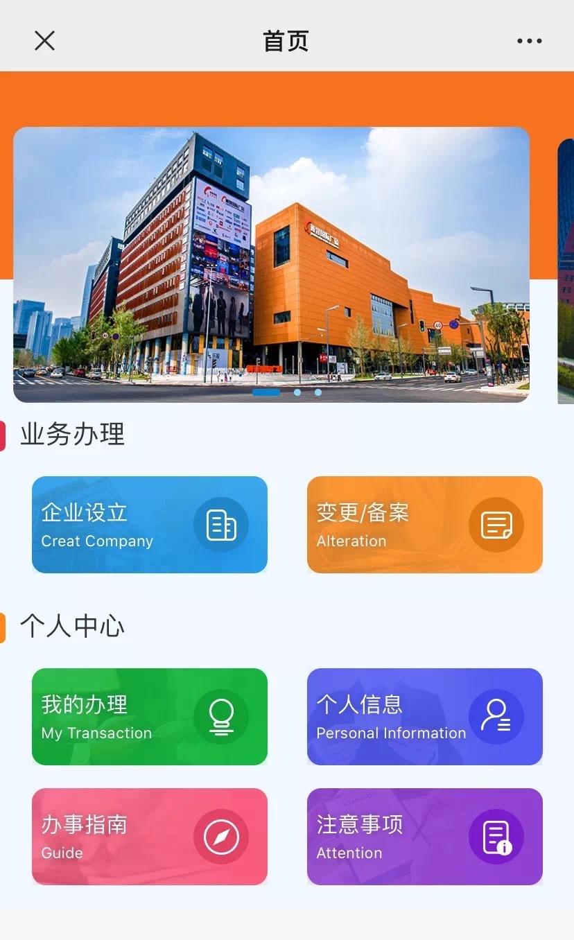 微信图片_20200203110832