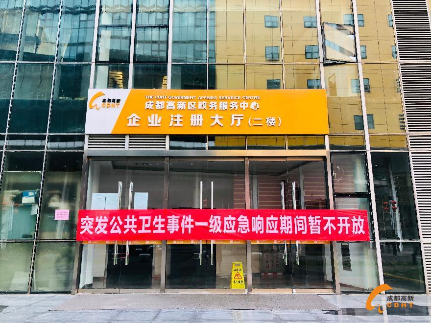 微信图片_20200203110837