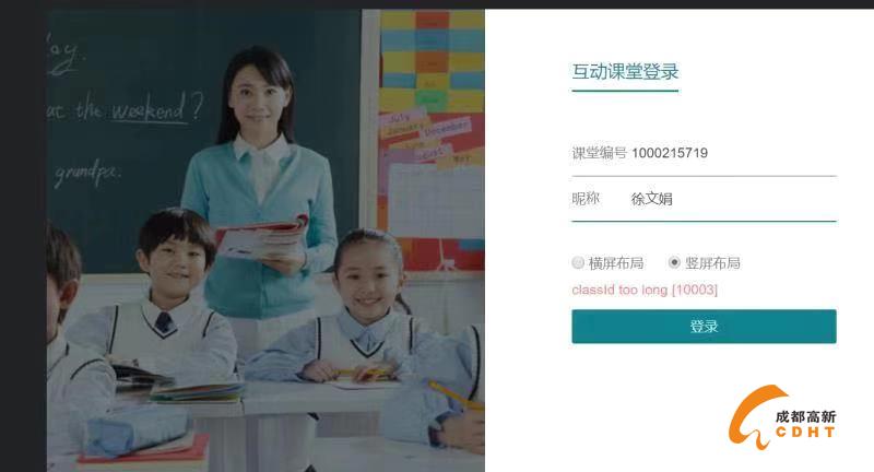 微信图片_20200204111929