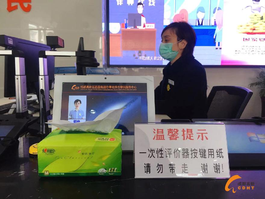 微信图片_20200204102918