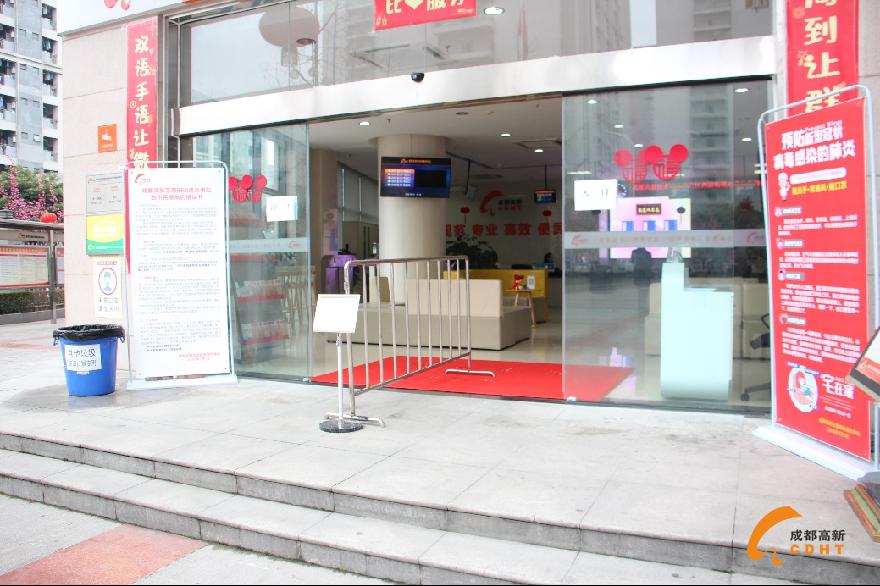 微信图片_20200204102926