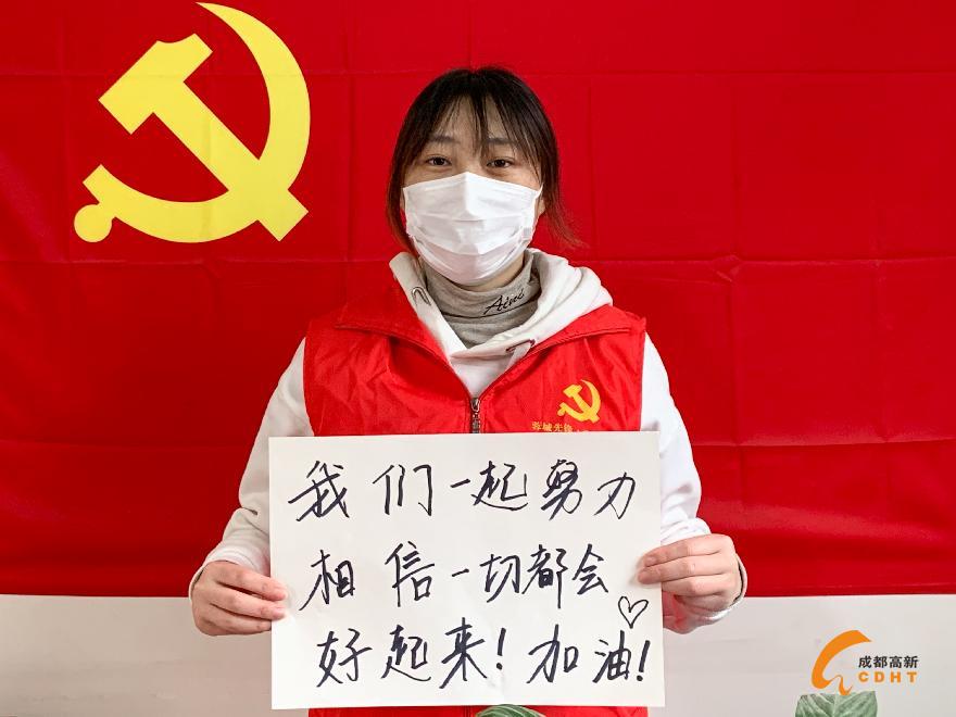 玉成街道赵家山村党员代表1