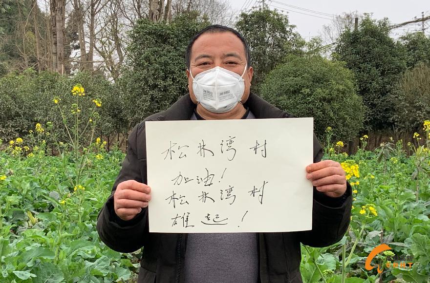 玉成街道松林湾村农民1