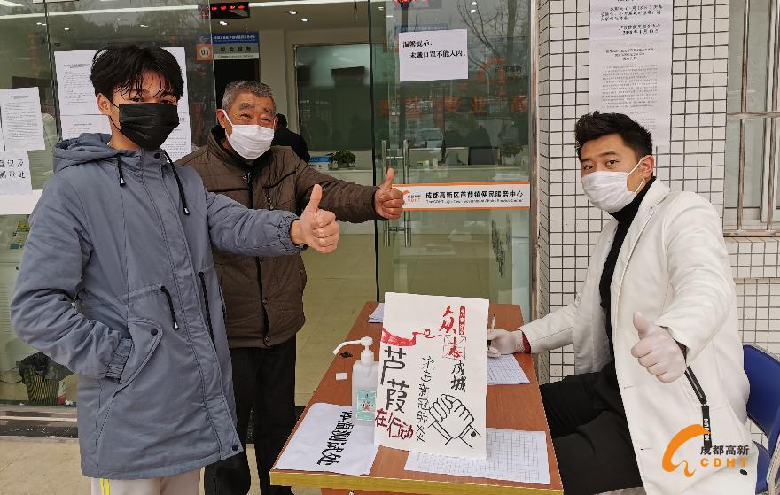 芦葭镇守好便民服务中心岗哨的社会事业服务中心工作人员
