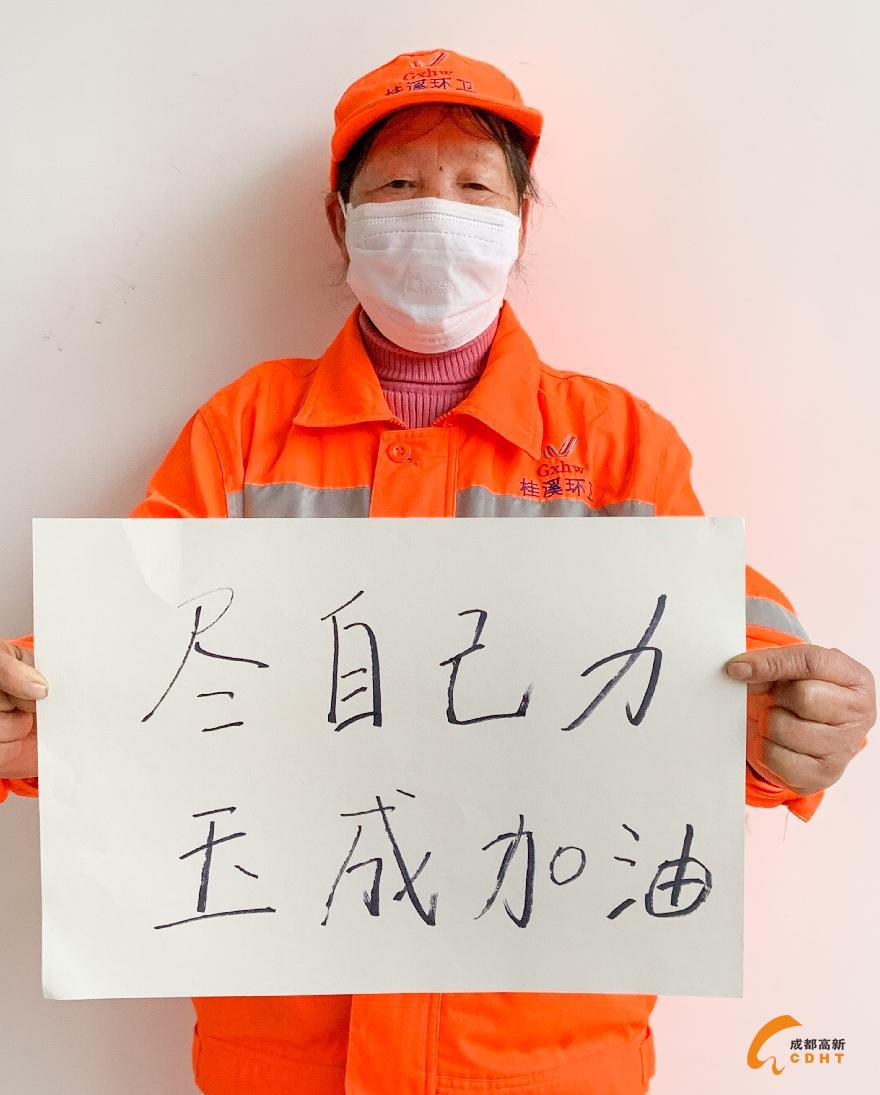 玉成街道环卫工人2