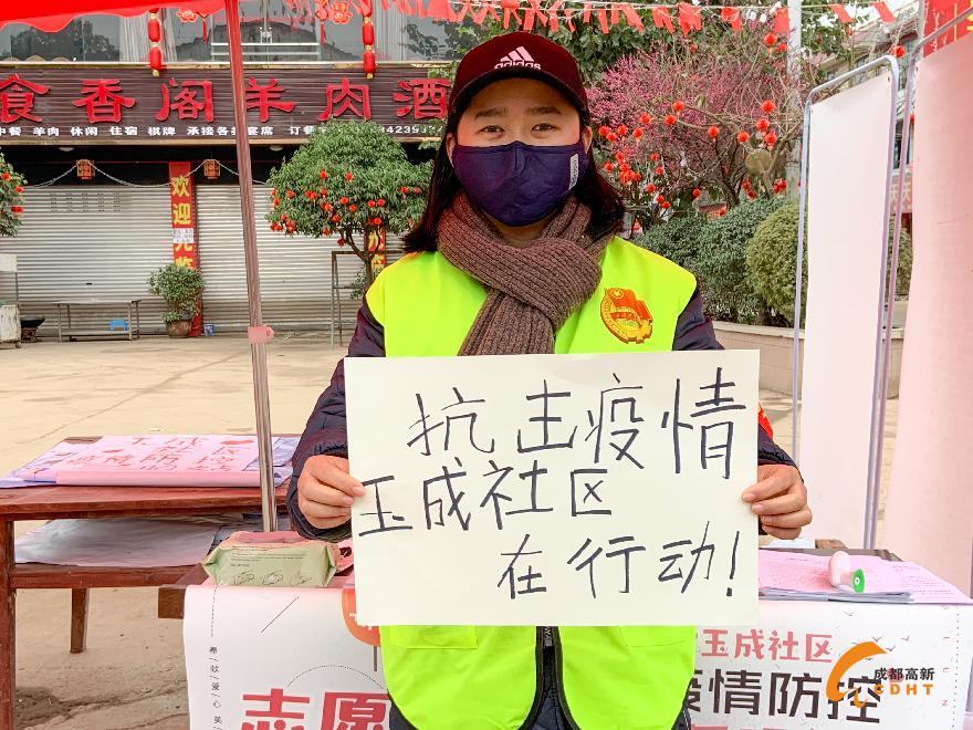玉成街道玉成社区工作人员1