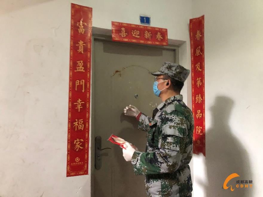 微信图片_20200209110422