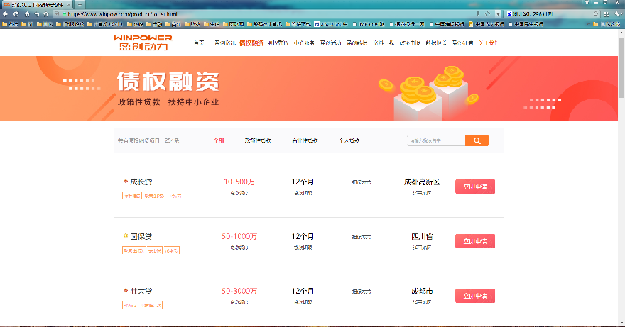 盈创动力官方网站