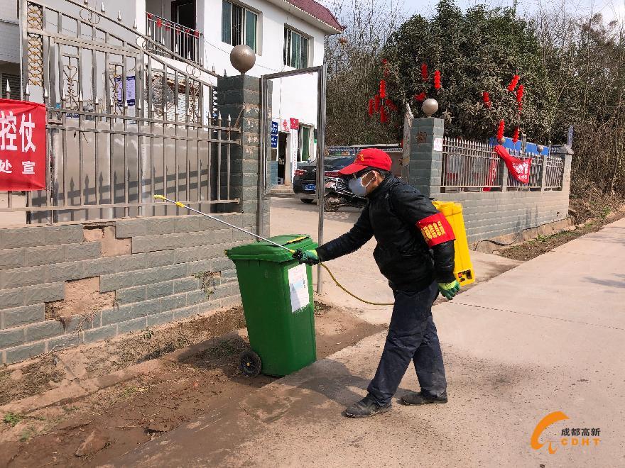 喷洒消毒