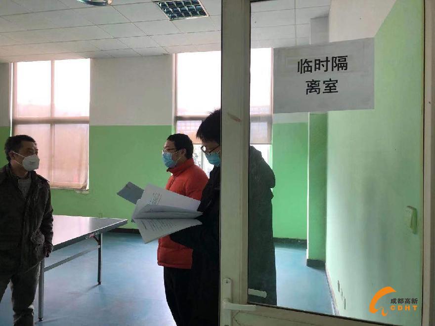 微信图片_20200217135211