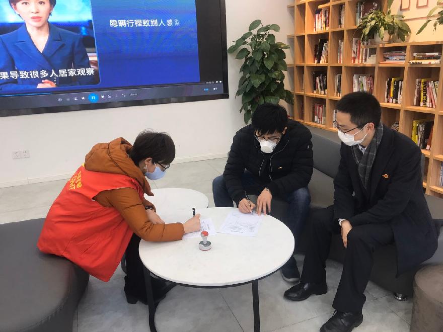 微信图片_20200217163056