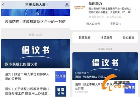 微信图片_20200217114512