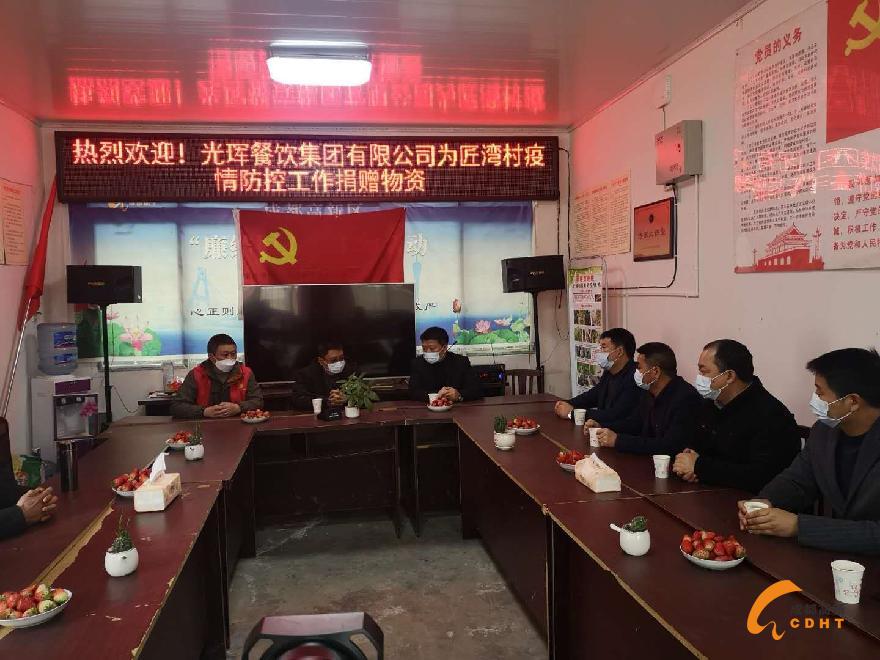 微信图片_20200218125744