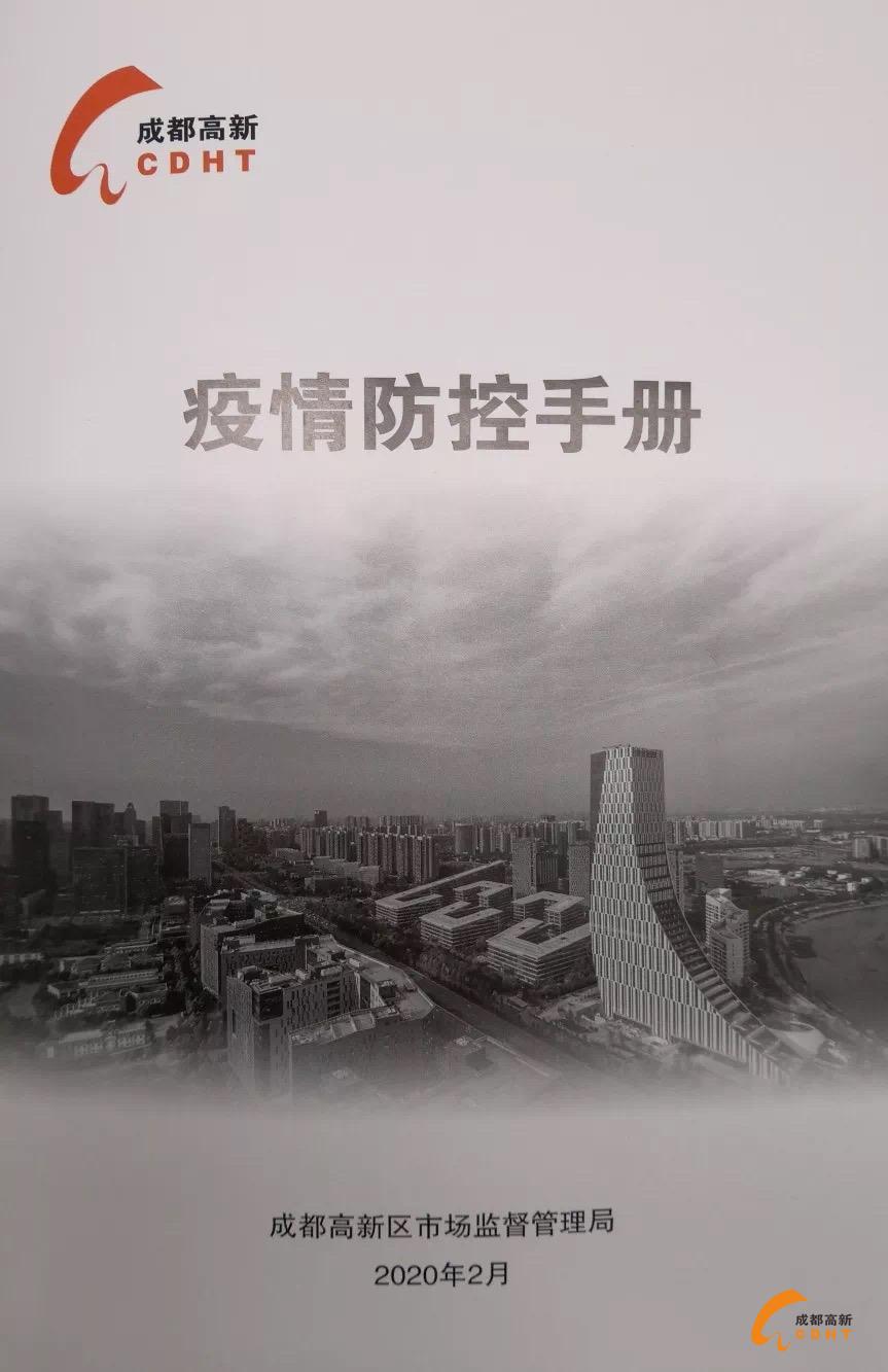 微信图片_20200219133824