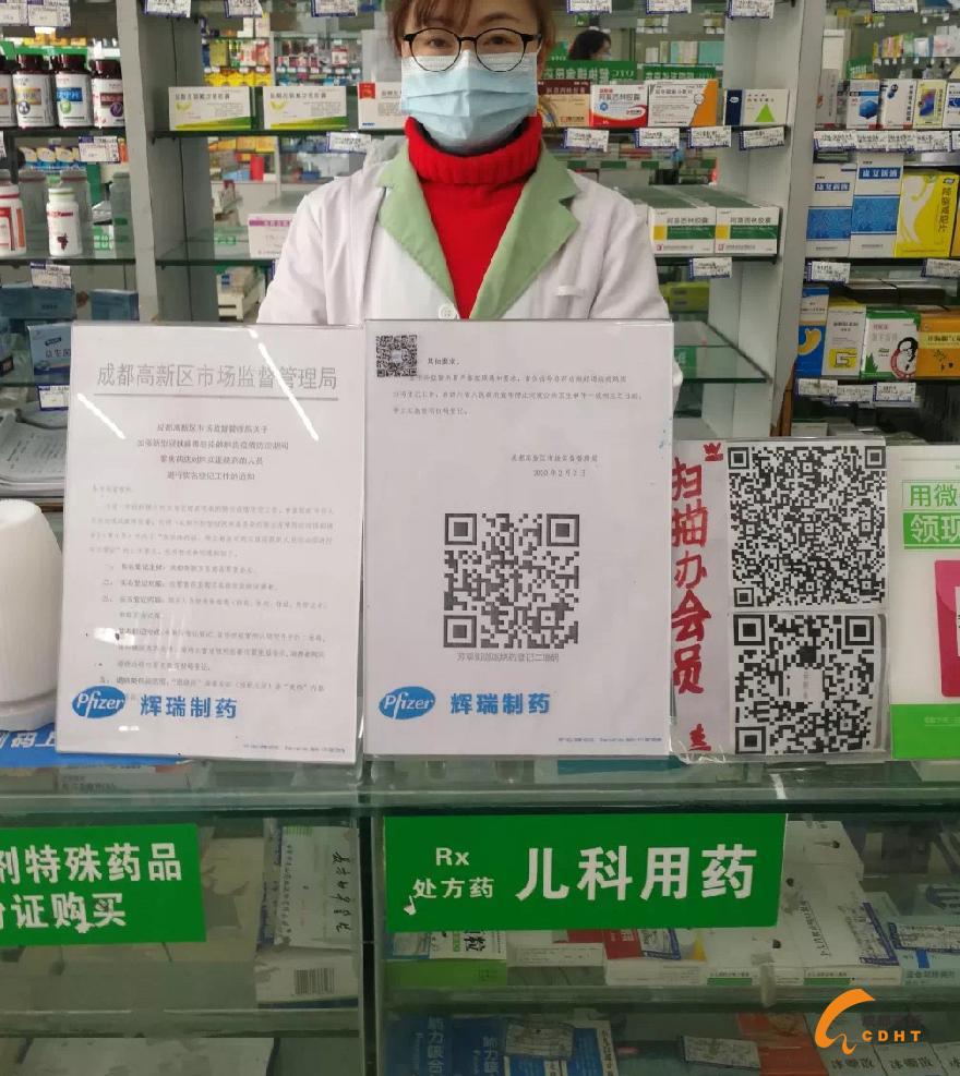 微信图片_20200219133757