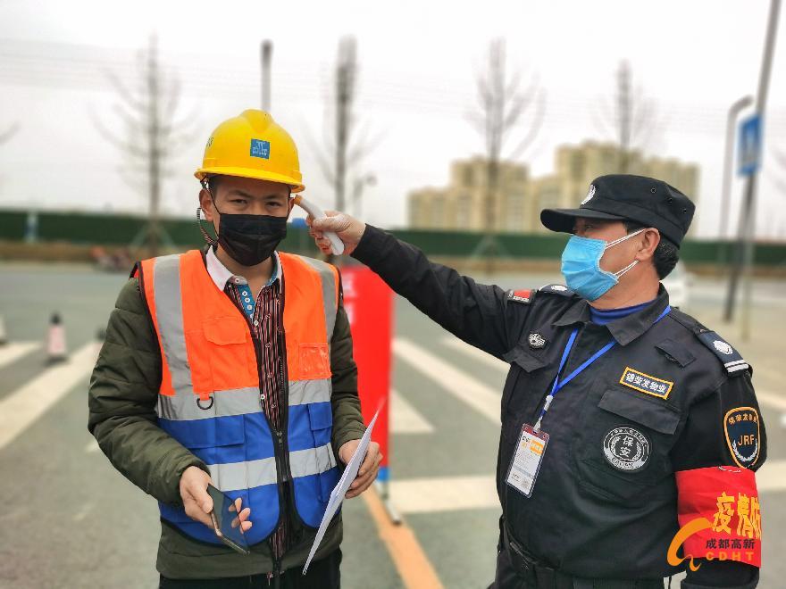 微信图片_20200221110954