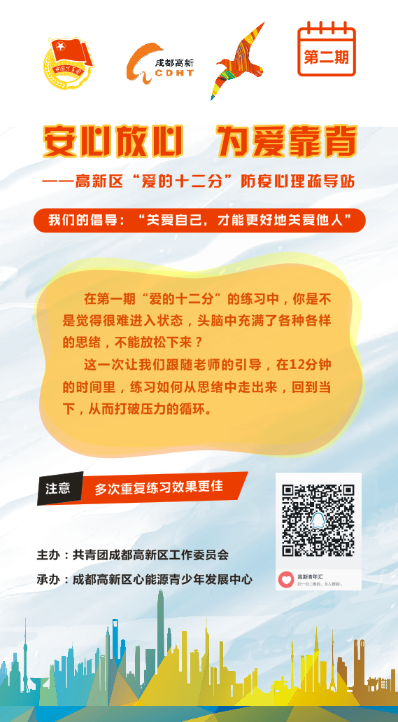 微信图片_20200226114756