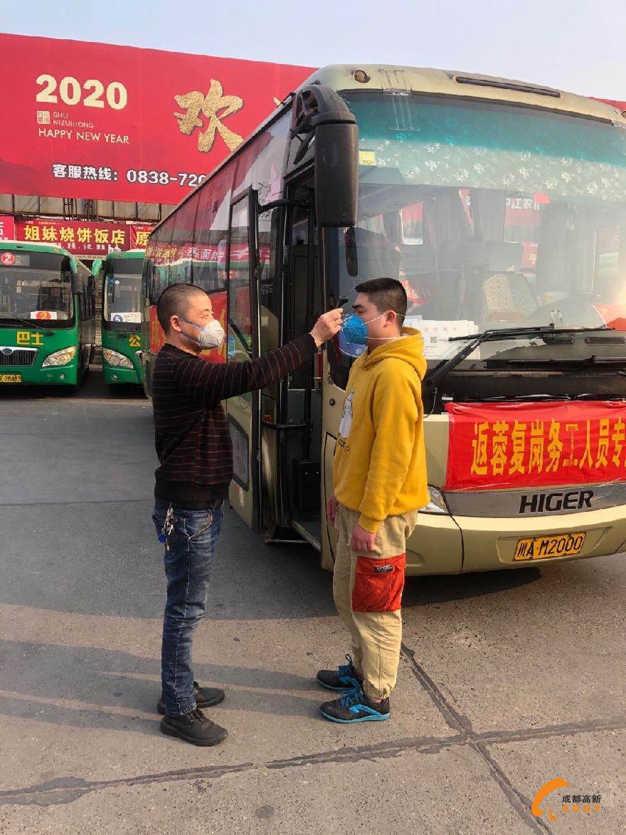 微信图片_20200226111929