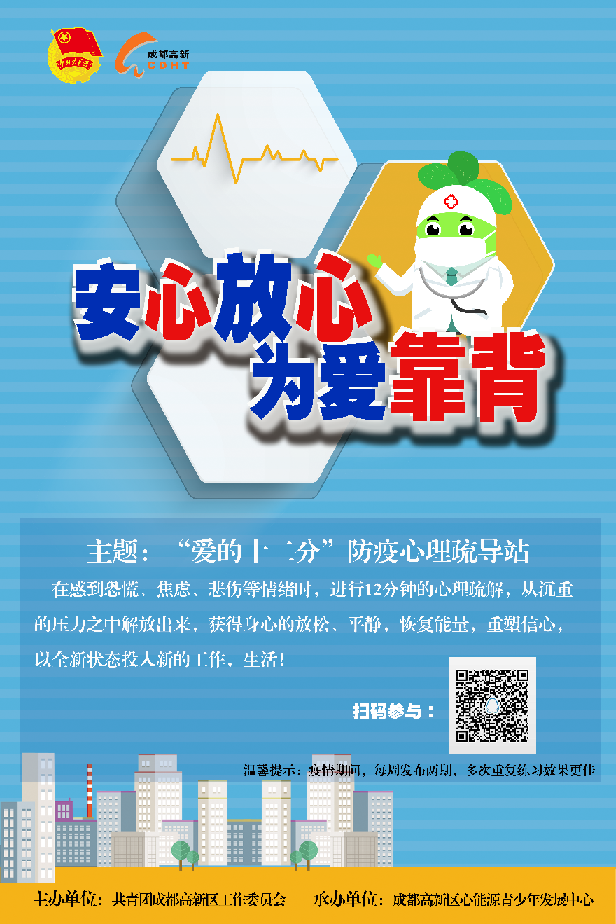 微信图片_20200226114747