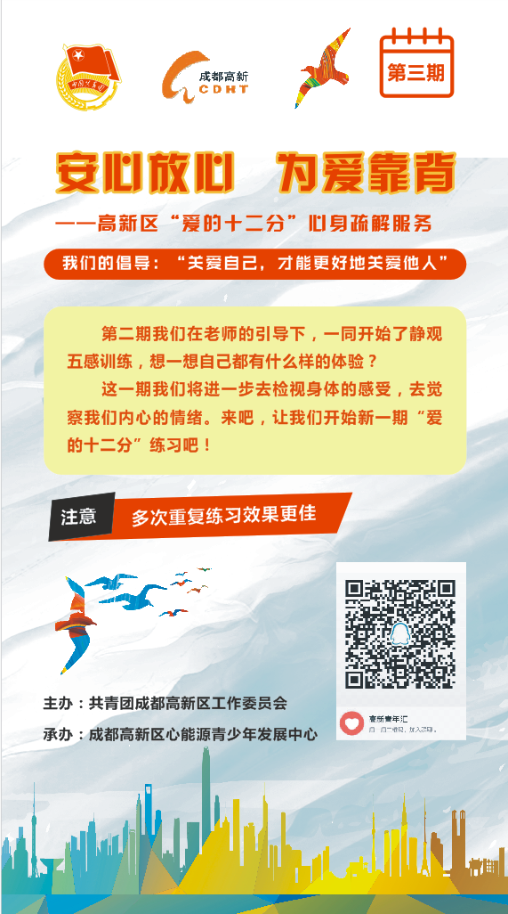 微信图片_20200226114800