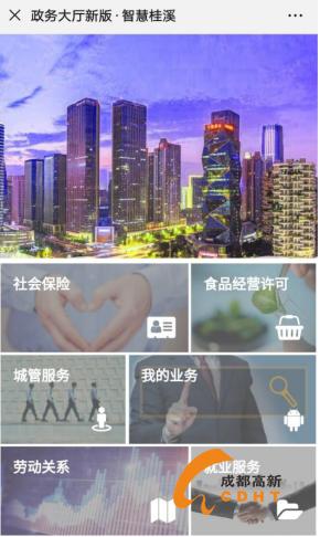 微信图片_20200226092718