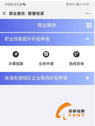 微信图片_20200226092743