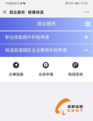 微信图片_20200226092739