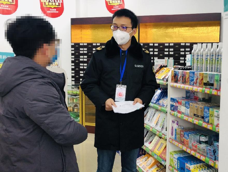 邹树打码_副本