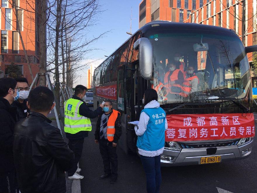 复工专列