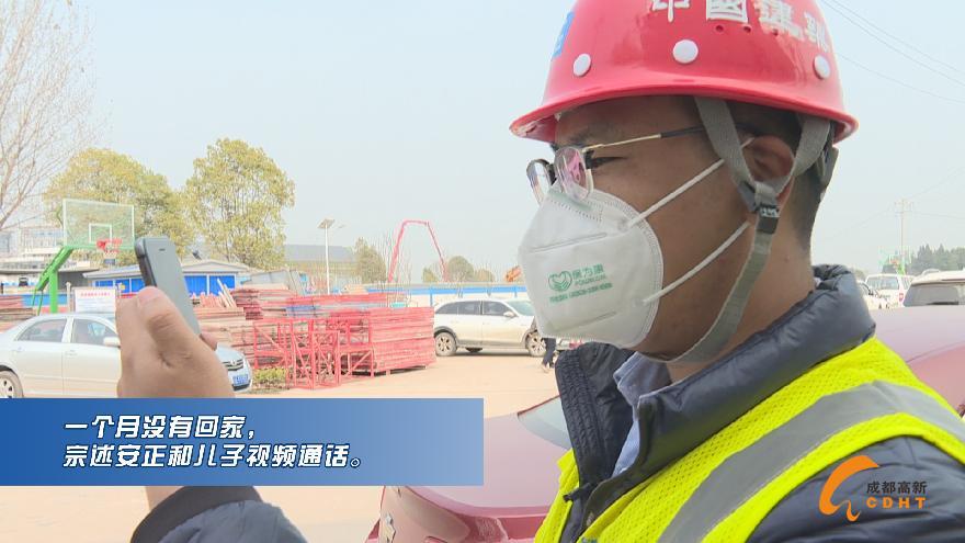 宗述安5
