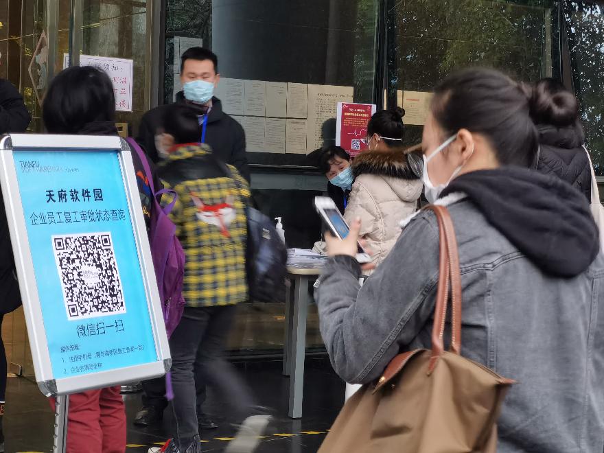 扫一扫