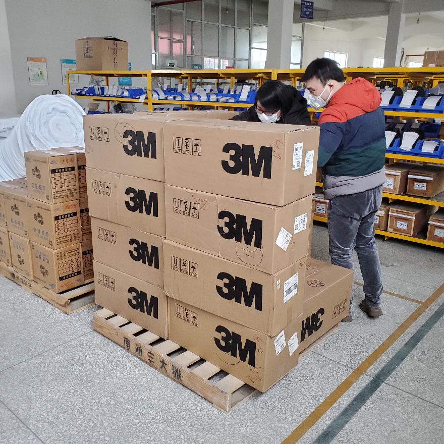 防疫物资