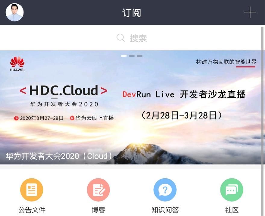 沙龙大会