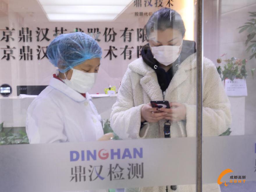微信图片_20200302140810