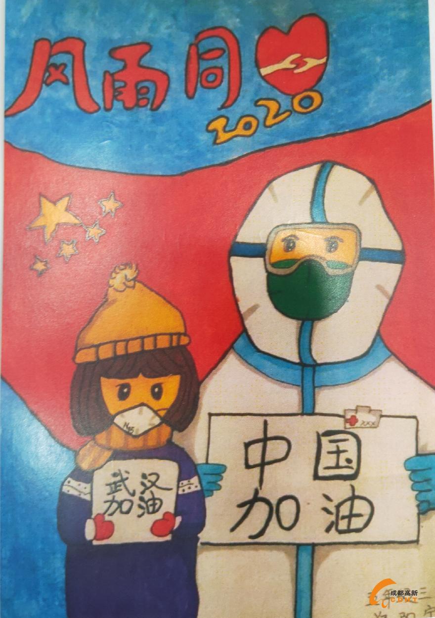 微信图片_20200302103045