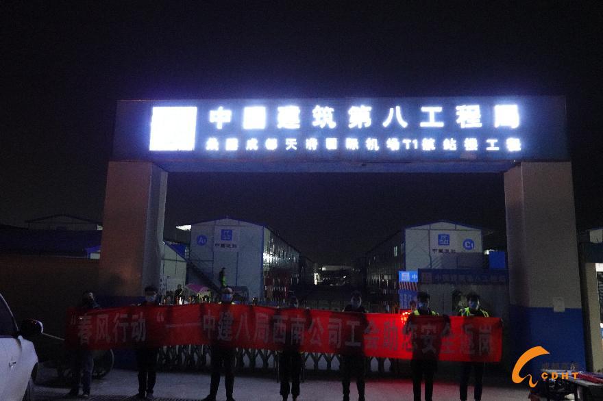 微信图片_20200303082813