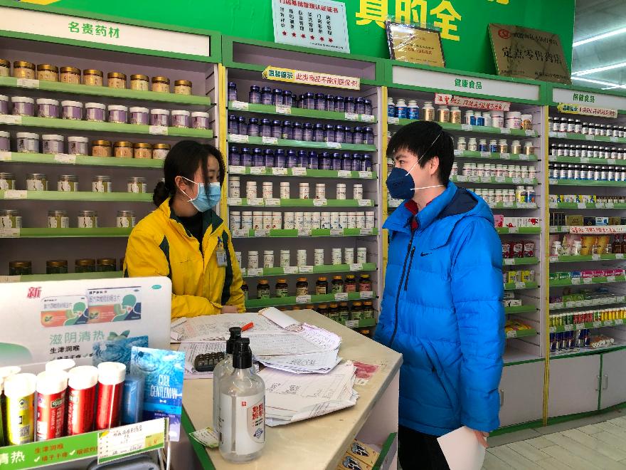 商家