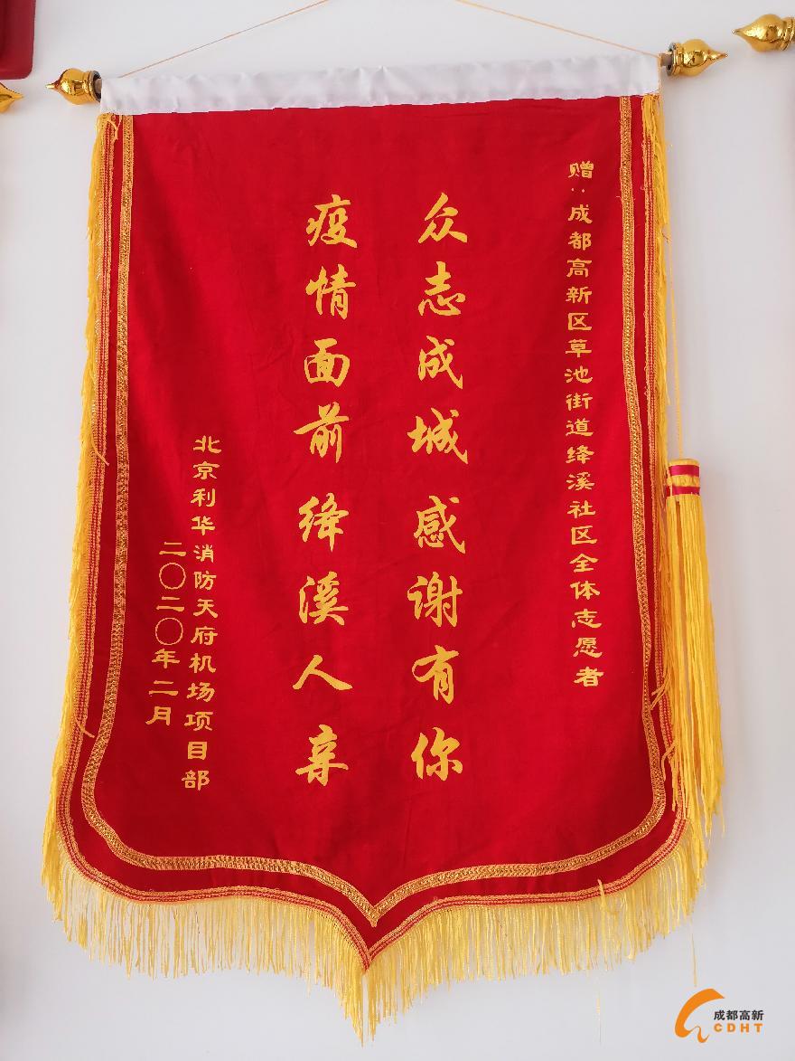 微信图片_20200306120543