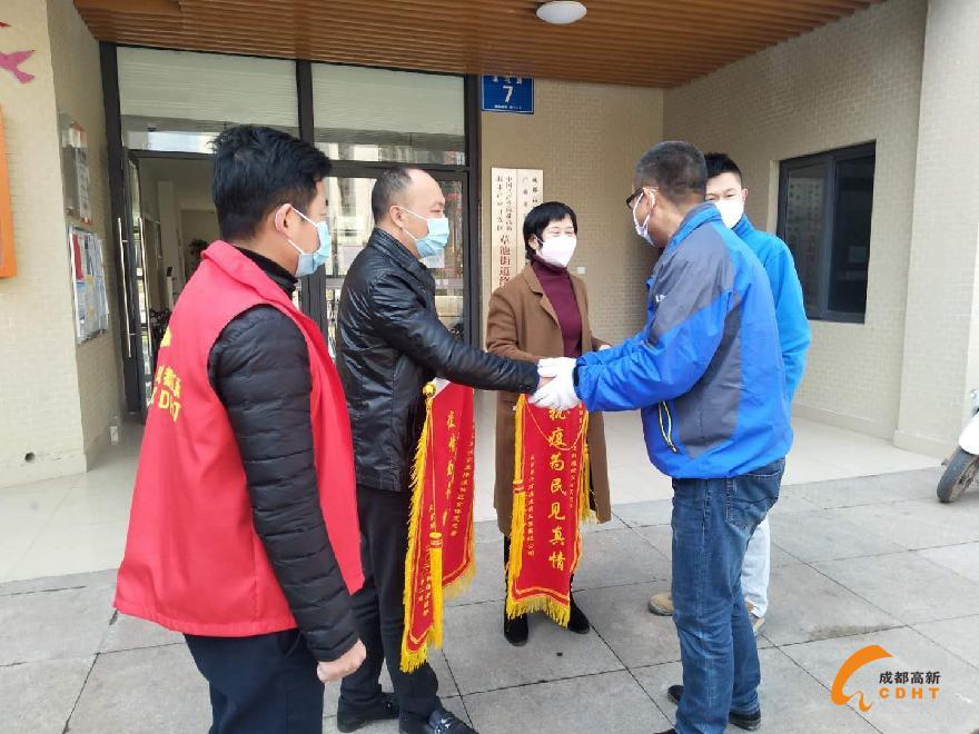 微信图片_20200306120533