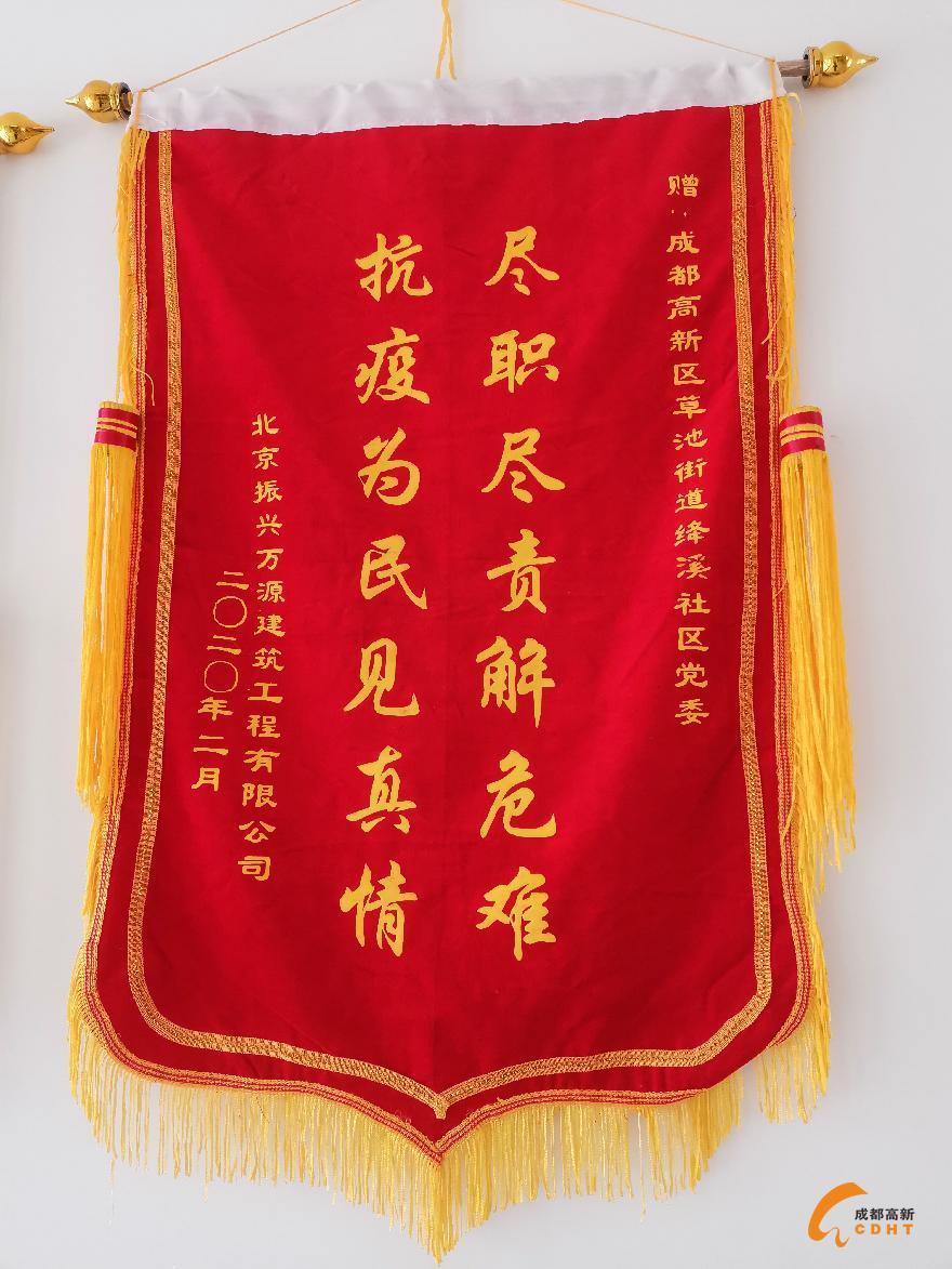 微信图片_20200306120538